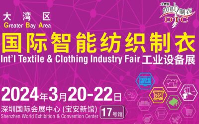 DTC 2024: from 20 to 22 March visit us in Shenzen